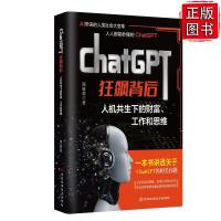 計算機(jī)網(wǎng)絡(luò)科技 連接世界的血脈與智慧