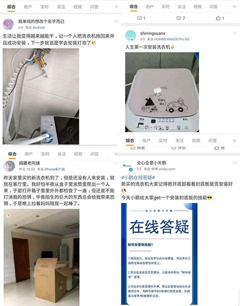 疫情之下，安裝型家電如何沖刺銷售“最后100米”？