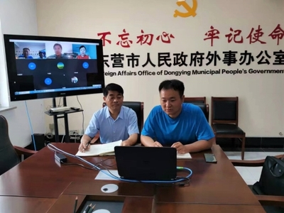 市外辦組織召開(kāi)中日醫(yī)藥食品集散地項(xiàng)目線(xiàn)上交流會(huì)