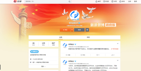 政府信息公開(kāi)在推動(dòng)經(jīng)濟(jì)信息咨詢(xún)中的作用與意義