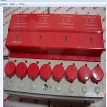 天津中力浪涌保護(hù)器CPM-R65T 經(jīng)濟(jì)信息咨詢(xún)利器