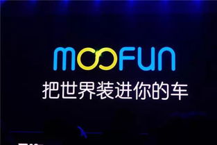 當造車如同做音樂App 互聯網思維下的定義戰爭
